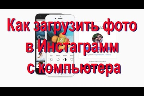 Эффективные решения через кракен зеркало